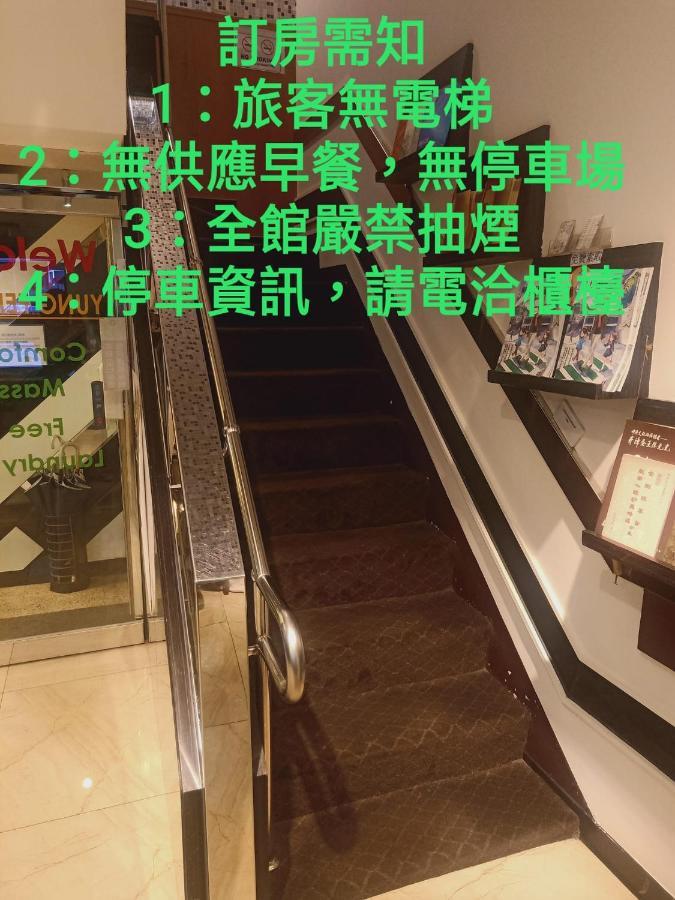 융 펭 호텔 지룽 외부 사진